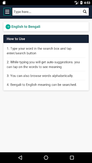 English Bangla Dictionary (ডিকশনারী) Screenshot 0