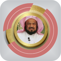 Al Mohaisani Offline Mp3 Quran