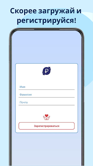 Поиск Пострадавших Screenshot 3