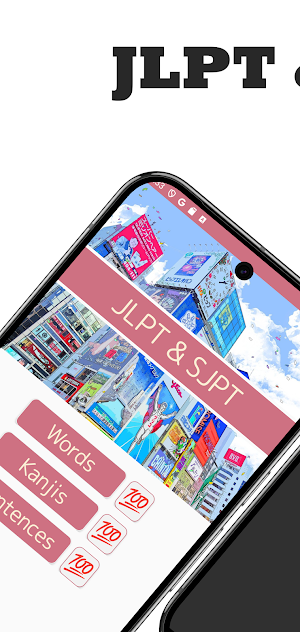 JLPT & SJPT Screenshot 0