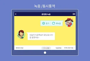 HB홈스터디 Screenshot 2