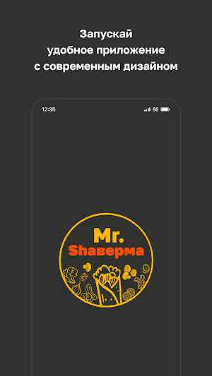 Mr.Shaверма Screenshot 0