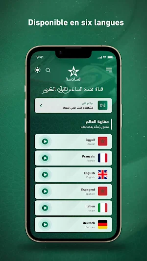 Assadissa Screenshot 0