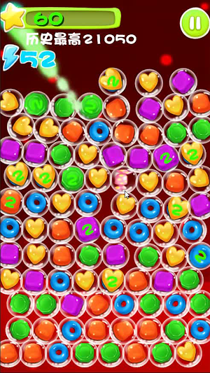 Bubble Smasher Screenshot 1