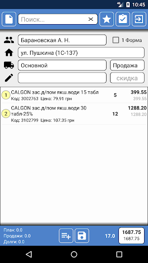 Veles Screenshot 1