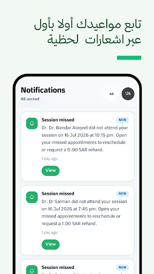 Awaan Screenshot 3