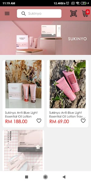 Sukinyo Screenshot 0