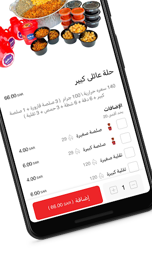 كشري أبو طارق|KOShARY ABUTAREK Screenshot 3