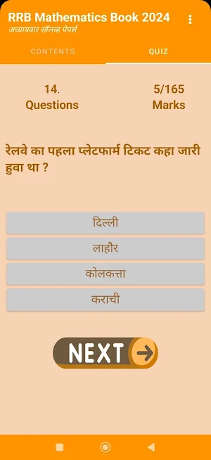 RRB Mathematics 2024 Book Screenshot 2
