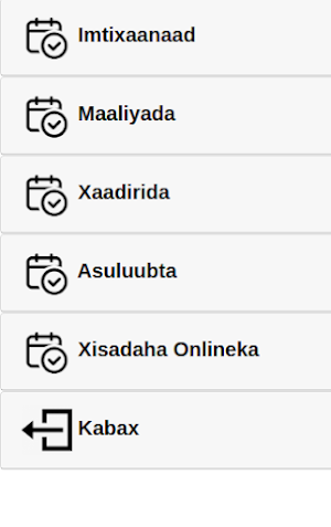 Dugsiga Abii Hureyra App Screenshot 2