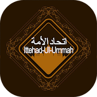 Ittehad Ummah إتحاد الأمة