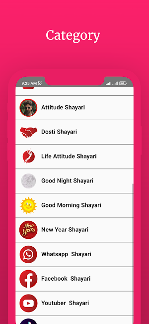 Attitude Shayari | हिंदी शायरी Screenshot 2