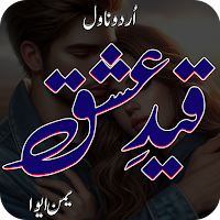 Qaid E Ishq Romantic Novel
