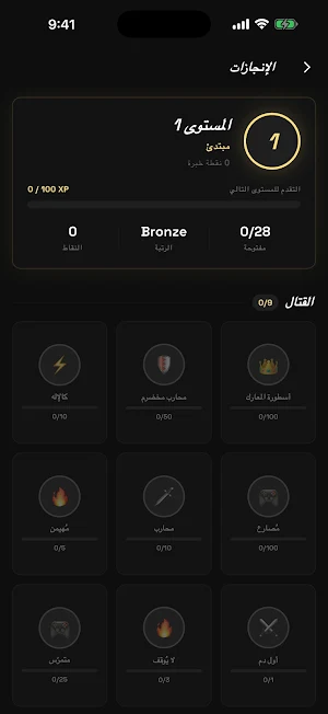 GG Screenshot 1