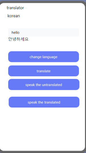 Translator by Shafiq Screenshot 1