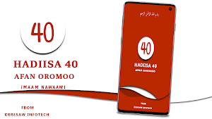 Hadiisa 40 - Imaam Nawaawi Screenshot 1