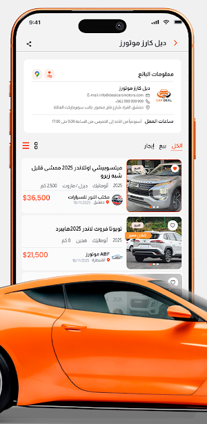 سيارتي - sayarti Screenshot 3