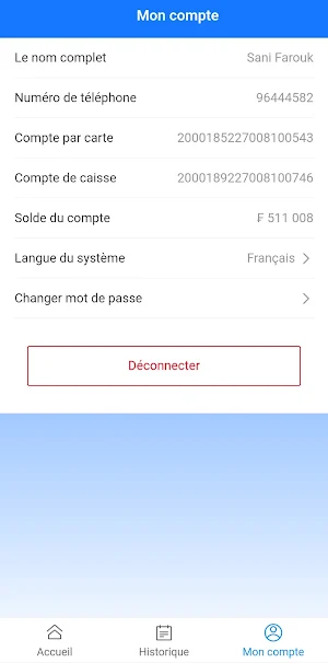 AFUWA MONEY Screenshot 3