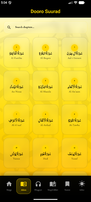 Quran - Somali & English Screenshot 1