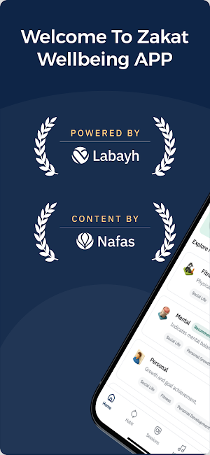ZATCA Wellbeing Screenshot 0