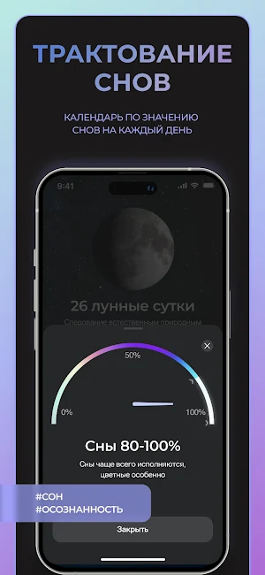 Metavision Screenshot 3