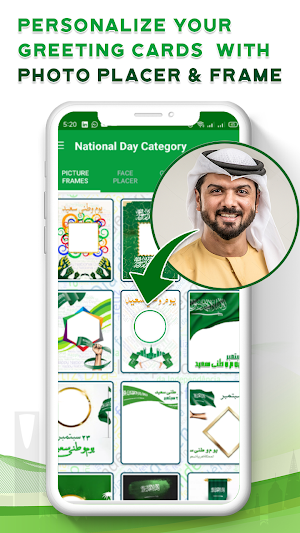 Saudi Arabia Day Cards Maker Screenshot 2