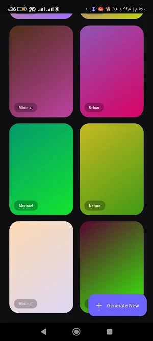 Aria Walls Screenshot 1