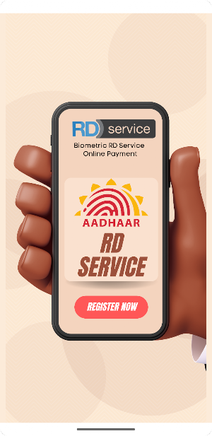 RD Service Registration Screenshot 2