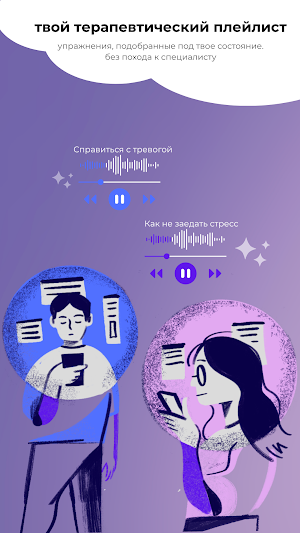 Нежно Space Screenshot 0