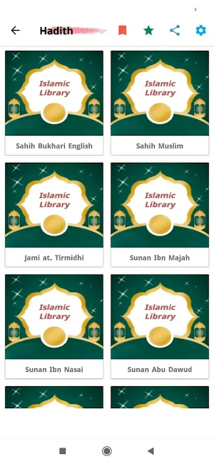 Islamic Library (English) | Free Islamic Books Screenshot 2