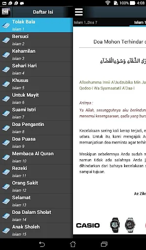Doa Dalam Islam Lengkap Screenshot 1