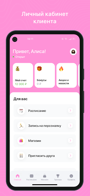 Свети Screenshot 1