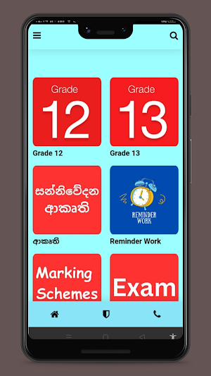 A/L Media Screenshot 1