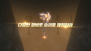 드래곤 마스터 키우기 Screenshot 3