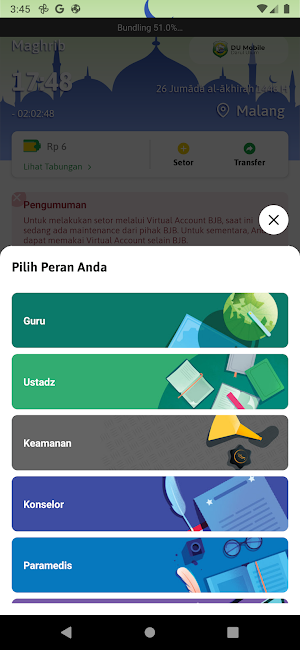 DU Mobile Screenshot 1