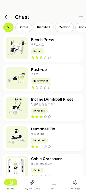 Gymdex - Gym Exercise Tracker Screenshot 1