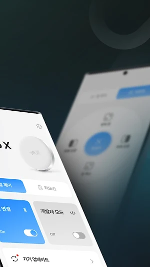 Auto Pro X Screenshot 1