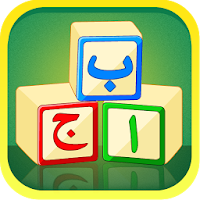 Learn Urdu Kids