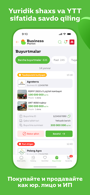 Business Market Screenshot 1