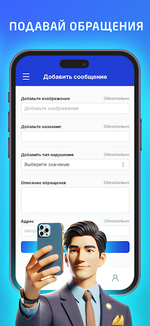 Halyk Tumar Screenshot 3