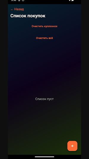 Win Screenshot 2