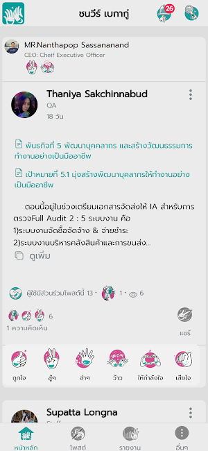 Givedeefive Screenshot 1