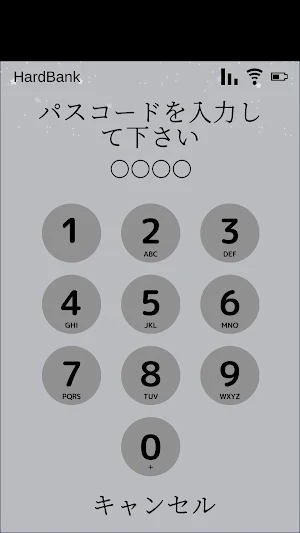 謎解き脱出ゲーム　浮気彼氏　 Screenshot 3