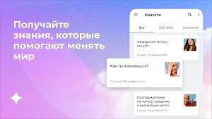 Dreamer Space Screenshot 1