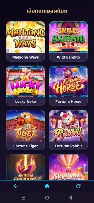 PG Slot Hub Screenshot 3