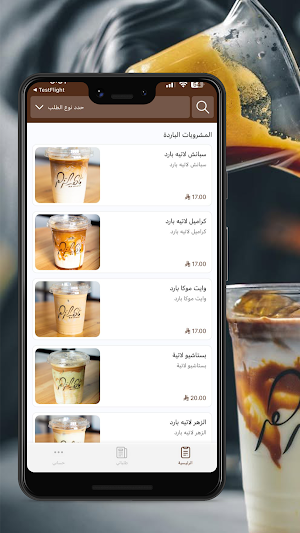 Mayalzahar | ماي الزهر Screenshot 0
