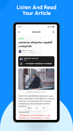 PravasiVayana Screenshot 2