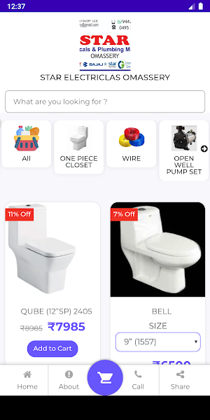 Star Mart Screenshot 0