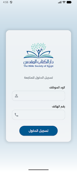 BSE Community Screenshot 1