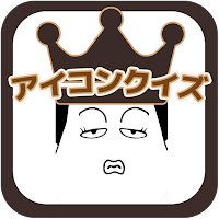 King of Quiz